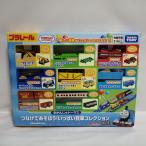  Plarail Thomas много . машина коллекция 