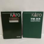 KATO 10-1500 N gauge 35 серия 4000 номер шт. SL.... номер 5 обе комплект 