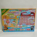 アガツマ アンパンマン 2WAYで学べる あいうえお教室