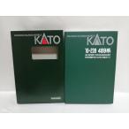 KATO Nゲージ 489系 白山・あさま 基本 5両セット 10-239 鉄道模型 電車