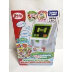  Takara Tommy (TAKARA TOMY) magical Play время ho n моно штрих-код .JANJAN скан!..... штрих-код резистор 