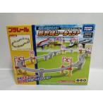  Plarail высота .. пробег .. для! Shinkansen направляющие комплект 