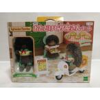  Sylvanian Families .... san [.... пицца магазин san комплект ]mi-81