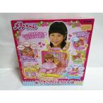 メルちゃん おしゃべりいっぱい! いちごのびようしつ