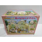 シルバニアファミリー 学校・ようちえん 森のなかよしようちえん S-50