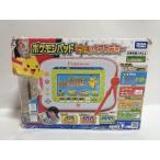  Pocket Monster Pokemon накладка pika. красный temi-[ Япония игрушка большой .2019ete.ke-shonaru* игрушка группа super превосходящий .]