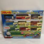 プラレール トーマス いっぱい貨車セット