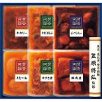 【お中元予約】「賛否両論」　レンジ調理和惣菜ギフト