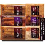 【お中元予約】まぼろしの味噌・九州醤油で作る和惣菜