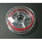 極細配線 直径0.6mm 1mから切り売り可能 赤、緑、黒、白色 模型に メール便発送可能