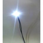 極少 一本から 白,青,紫,桃,電球,黄,緑,色 チップLED フレキ基板 抵抗・電線付き