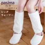 pa Cima. ткань . использован гетры M размер L размер 