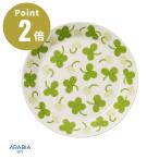 �y���K�A���i�zARABIA �A�s�� �v���[�g 21cm�yARABIA  iittala �C�b�^�� �k�� �V���v�� �t�B�������h ���j�� �M�t�g �v���[���g ������� �H��z