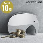 GEORG JENSEN MONEYPHANT コインバンク マニファント 貯金箱 ELEPHANT ジョージ ジェンセン プレゼント 贈り物 北欧 ゾウ 象 エレファント