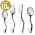 GEORG JENSEN TWIST FAMILY カトラリーセット 4ピース 贈り物 北欧 ナイフ フォーク スプーン アルフレッド ハベリ ステンレス ジョージ ジェンセン