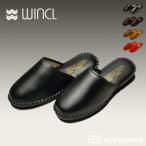 全4色 WINCL レザースリッパ 前閉じタイプ S-LLサイズ #7005 ウィンクル シンプル 室内 リビング オフィス 事務所 Slippers ルームシューズ ステアレザー