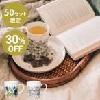 50セット限定 30%OFF！ARABIA クロッカス マグ 0.3L 2個セット 組み合わせ Krokus アラビア社 iittala イッタラ 北欧 フィンランド マグカップ コーヒーカップ
