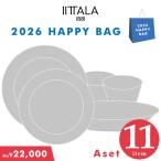 ショッピング正規 【正規輸入品】 イッタラ福袋 11点 Aセット 2026年 新年特別セット 2万円セット イッタラ 北欧 お皿 マグ プレート ボウル iittala 【2026 IA福袋 20000 PA】
