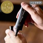 Aroma Fresco рука & ногти крем 28g aroma f отсутствует koAromaFresco уход за кожей палец . трещина увлажнитель сухой кондиционер уход за ногтями местного производства сделано в Японии 