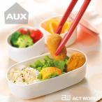 AUX ワンクリック菜箸 -UCS7- オークス 台所 キッチン 国産 新潟県燕三条市 町工場 日本製 トング お弁当