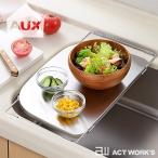 AUX кулинария Space . распростроняться tray -LS1537- дуб s кухня кухня местного производства Niigata префектура . три статья город сделано в Японии 