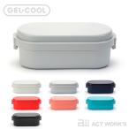 ショッピング保冷剤 GEL-COOL dome M 保冷剤一体型ランチボックス 三好製作所 ジェルクール お弁当箱 ドーム型 小判型 保冷材 日本製