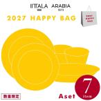 �y���K�A���i�z iittala ���� 7�_ A�Z�b�g 2027�N �V�N���ʃZ�b�g 1���~�Z�b�g �C�b�^�� �f�U�C���G�� �f�B�i�[�v���[�g �H�� �}�O �v���[�g �~�j�T�[�r���O