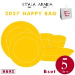 �y���K�A���i�z iittala ���� 5�_ B�Z�b�g 2027�N �V�N���ʃZ�b�g 1���~�Z�b�g �C�b�^�� �f�U�C���G�� �f�B�i�[�v���[�g �H�� �v���[�g �X�N�G�A�v���[�g �{�E��