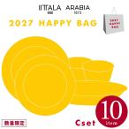 �y���K�A���i�z iittala ���� 10�_ C�Z�b�g 2027�N �V�N���ʃZ�b�g 2���~�Z�b�g �C�b�^�� �f�U�C���G�� �^���u���[ �{�E�� �v���[�g �v�����g�|�b�g