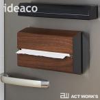 ideaco ウォールPT  ウッドパターン WALL PT WOOD（木目調） ペーパータオルケース イデアコ キッチンペーパー 台所 洗面台 化粧室