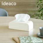 ideaco чехол для салфеток SP Tissue Case SP living стол интерьер i der ko