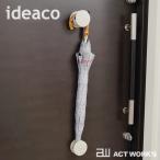 ideaco ручка umbrella вешалка Umbrella Hanger nobui der ko стойка для зонтов вход место хранения длинный зонт зонт длина umbrella подставка магнит магнит тип 
