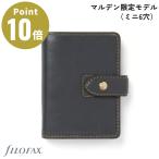 ショッピング手帳 Filofax マルデン 限定モデル ミニ6穴 スペシャルエディション スモール チャコール システム手帳 ファイロファックス malden スケジュール帳 メモ帳