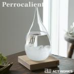 Perrocaliente Tempo Drop тонн po Drop storm g Raspe ro kalien te