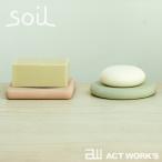 soil подставка под мыло ( умывание шт. для )so il мыло tray диатомит . водный .. контроль влажности . камень перемещение стул rugi