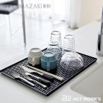 Yamazaki tower ワイド グラス&マグスタンド 山崎実業 タワー キッチン収納 洗い物