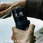Zebrang ハンドコーヒーミル コーヒードリッパー コーヒーミル ミル 手動 コーヒーメーカー 軽量 キャンプ ギフト アウトドア ゼブラン HARIO ハリオ
