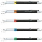 【三菱鉛筆】製図用シャープ 0.5mm