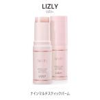 マルチスティックバーム LIZLY リズリー ナインマルチスティックバーム 韓国コスメ 乾燥 保湿 しわ ハリ ペプチド 美肌 ゆうパケット 送料無料