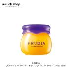 リップ フルディア ブルーベリー ハイドレイティング ハニー リップバーム 10g リップケア 高保湿 ハチミツ 韓国コスメ 定形外 送料無料