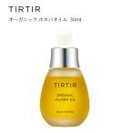 TIRTIR ホホバオイル 30ml ティルティル 美容オイル 保湿オイル 韓国コスメ 定形外便送料無料