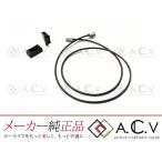 ショッピングiPod ホンダ N-BOX JF1 JF2 純正USB接続ジャック ギャザズナビ用 AV機器 ipod iPhone 音楽 充電 設置 純正交換 前期後期 ホンダ純正部品