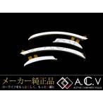 ショッピング純正 レクサス RC F 純正クォーターアウトサイドモール 083 流用に 純正交換 トヨタ純正部品 純正パーツ メーカーパーツ カスタム