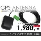 メール便送料無料 イクリプスナビ e