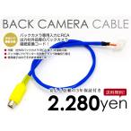 【メール便送料無料】 AVIC-ZH09CS パ