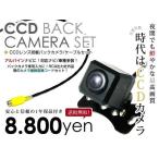 【安心の宅配便配送 送料無料】 バ