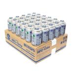 ■特価■エアウォーター HFC-134a