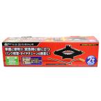 大自工業 メルテック 2t機械式パンタジャッキ FJ-20 パンク修理 タイヤチェーンの脱着に