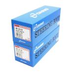  Oono резина рулевая рейка ботинки 2 шт. комплект RP-2110 Toyota Pixis Space L575A L585A H23.09~H29.01 вал 