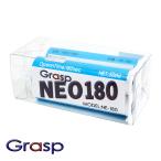 メール便送料無料 グラスプネオ NE-180 2液混合接着剤 硬化時間180秒 色ブラック 50ml 整形 補修 高性能 ウレタン系補修溶剤 2本入 Grasp